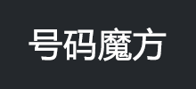 md5加密