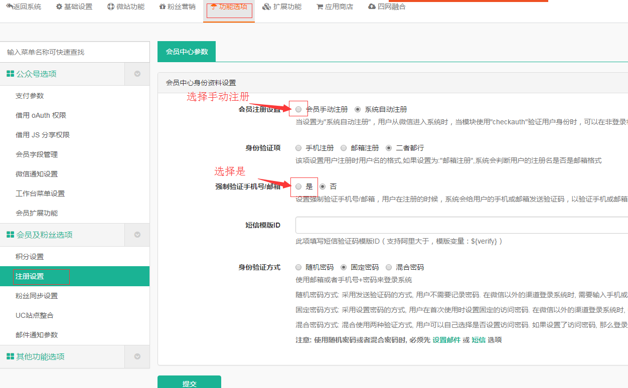 微贊短信