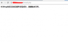 EcShop短信寶短信插件