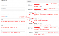 SHOPNR本地電商系統(tǒng)短信寶短信插件