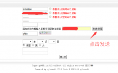 齊博整站cms新增短信寶短信接口