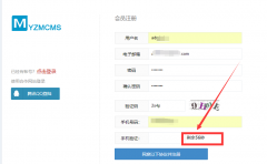 YZMCMS內容管理系統新增短信寶短信接口