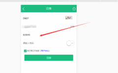 ECTouch管理系統(tǒng)新增短信寶短信接口