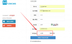 YzmCMS-新增短信寶短信接口