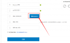 云EC電商系統新增短信寶短信接口