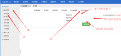 大米cms新增短信寶短信插件