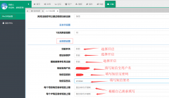 hadsky新增短信寶短信插件