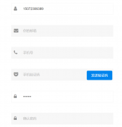 laysns2.5新增短信寶短信接口