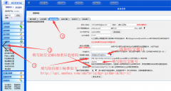 西部數碼V10.81新增短信寶短信插件