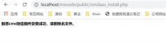 魅思V10新增短信寶短信插件