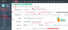 BaoCms2018.5.1更新版本短信寶短信插件