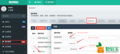 Fastadmin新增短信寶短信插件
